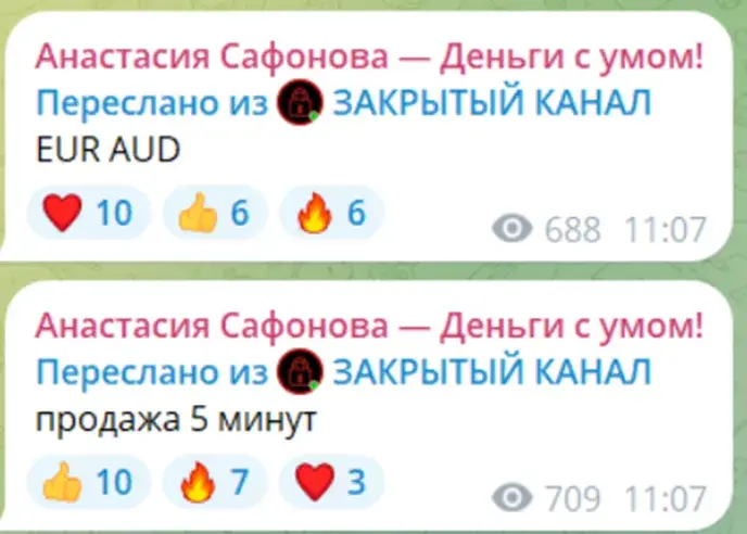 анастасия сафонова скам анастасия сафонова скам