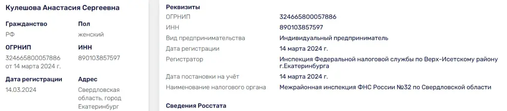Анастасия Дашко транспортная компания Анастасия Дашко транспортная компания