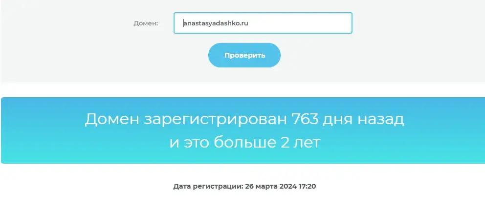 отзывы у курсе Анастасии Дашко отзывы у курсе Анастасии Дашко