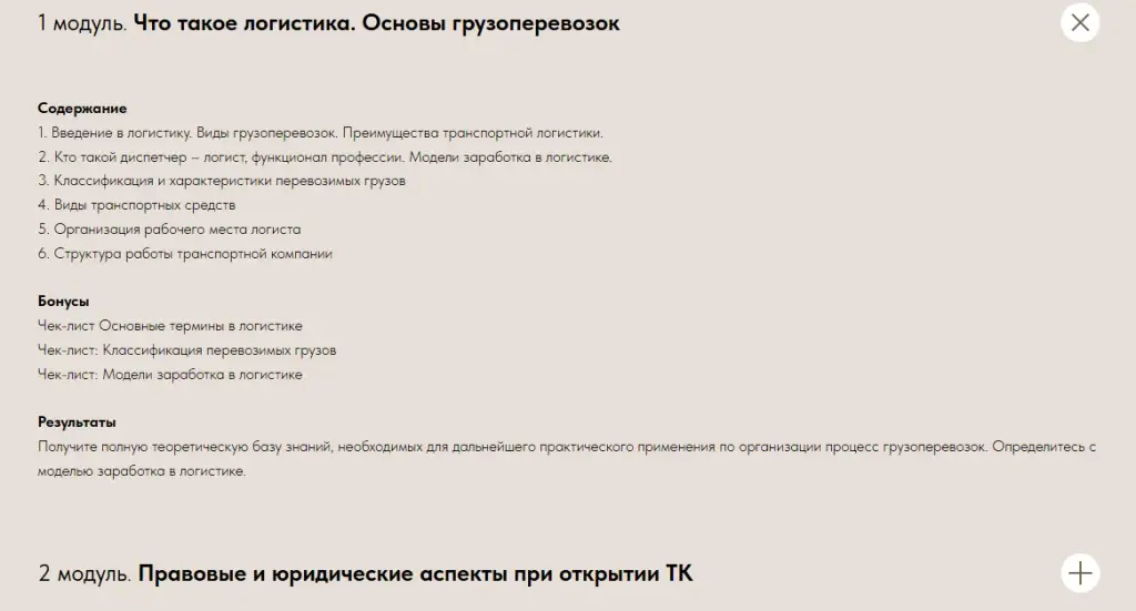 отзывы у курсе Анастасии Дашко отзывы у курсе Анастасии Дашко