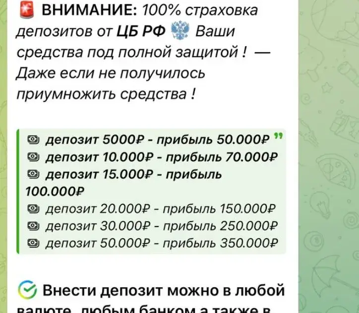 анастасия александровна