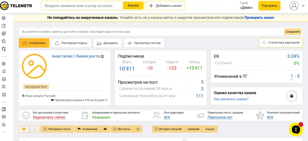анастасия александровна
