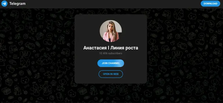 анастасия александровна тг