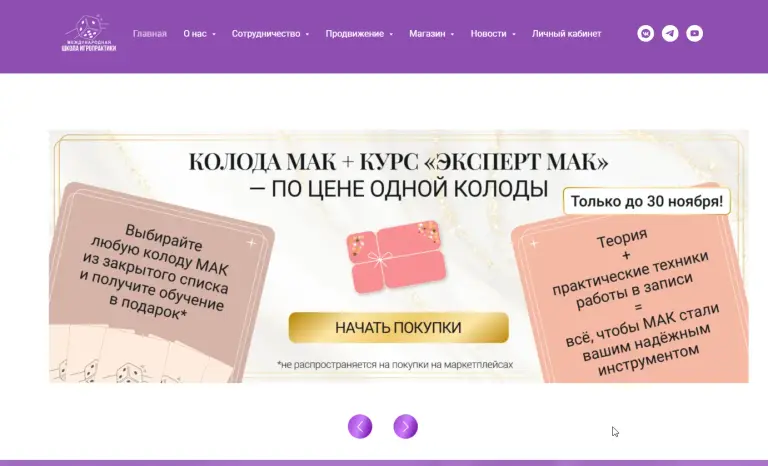 анастасия решетникова