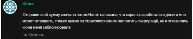 Анастасия Анастасия