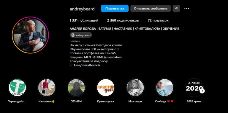 андрей борода ютуб