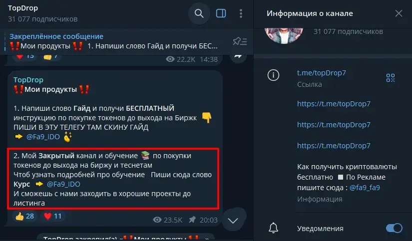 андрей фаюк