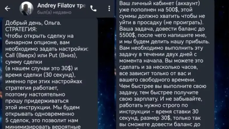Канал Андрей Филатов