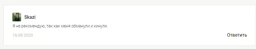 Андрей Филатов Трейдер - отзывы