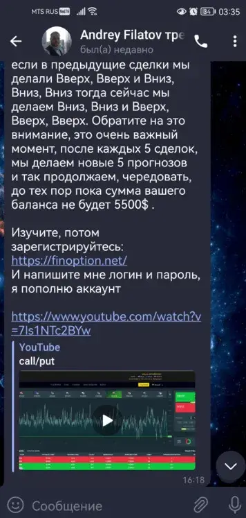 Новости на канале Андрей Филатов Трейдер