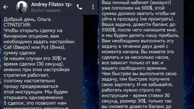 Новости на канале Андрей Филатов Трейдер