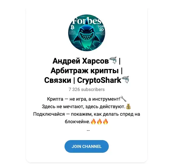 Андрей Харсов Андрей Харсов
