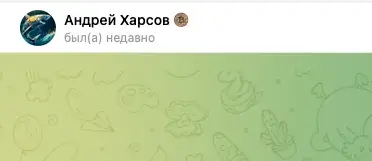 Андрей Харсов Арбитраж крипты Связки CryptoShark Андрей Харсов Арбитраж крипты Связки CryptoShark