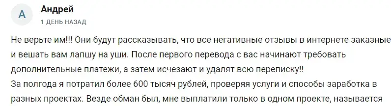 андрей медведев крипто андрей медведев крипто