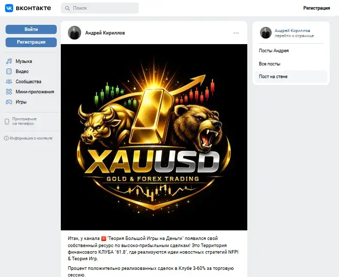 андрей полозов теория большой игры андрей полозов теория большой игры