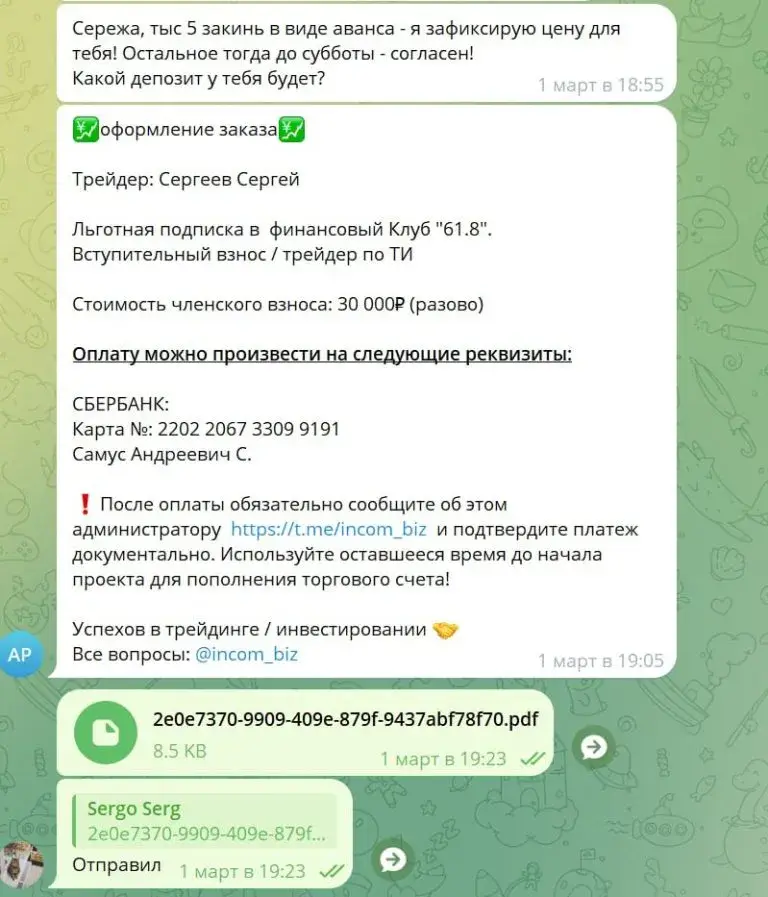 андрей полозов теория большой игры андрей полозов теория большой игры