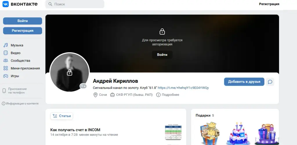 андрей полозов трейдер андрей полозов трейдер