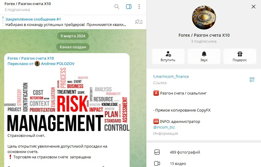 андрей полозов трейдер андрей полозов трейдер