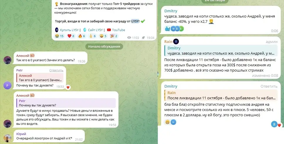 виски трейдер виски трейдер
