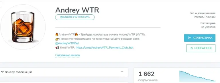 виски трейдер виски трейдер