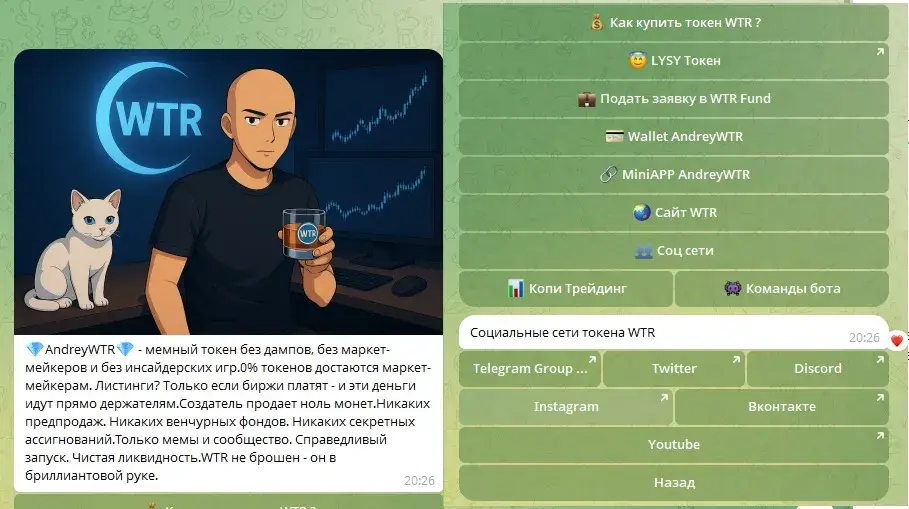 whiskytrader whiskytrader