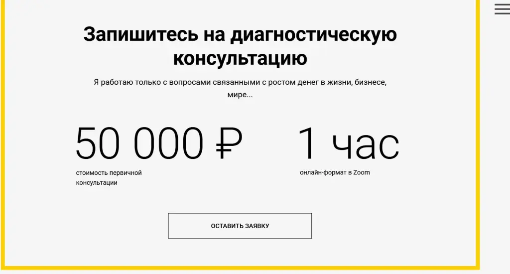 андрей рябых криптоинвестор vip 2022
