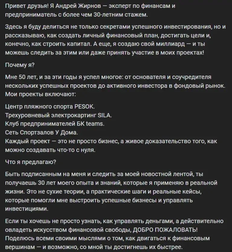 zhirnofff zhirnofff