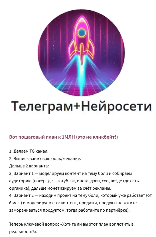 андрей золотарев телеграм отзывы андрей золотарев телеграм отзывы