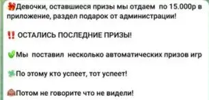 Andrey Frolovsky