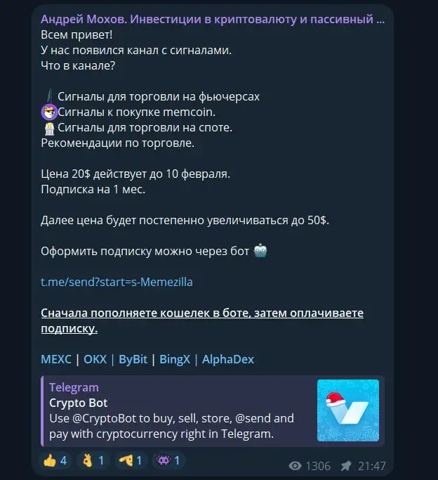 ptr master