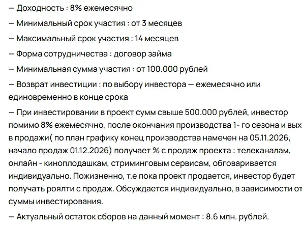 анимационная студия мультимир инвестиции отзывы анимационная студия мультимир инвестиции отзывы