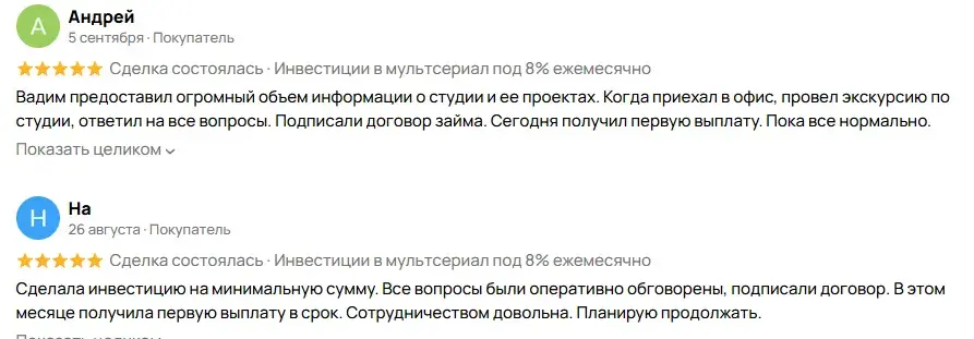 анимационная студия мультимир отзывы анимационная студия мультимир отзывы