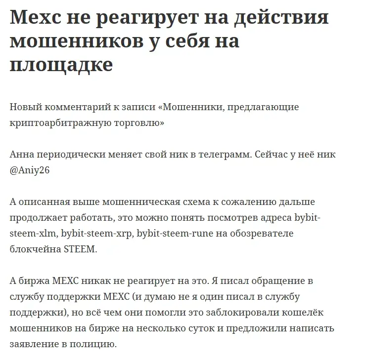 aniy26 отзывы