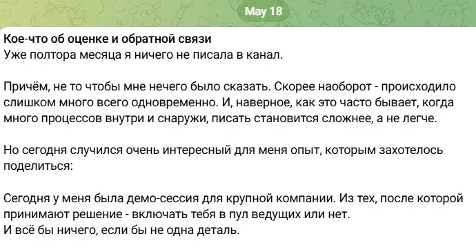анна хомчишкина