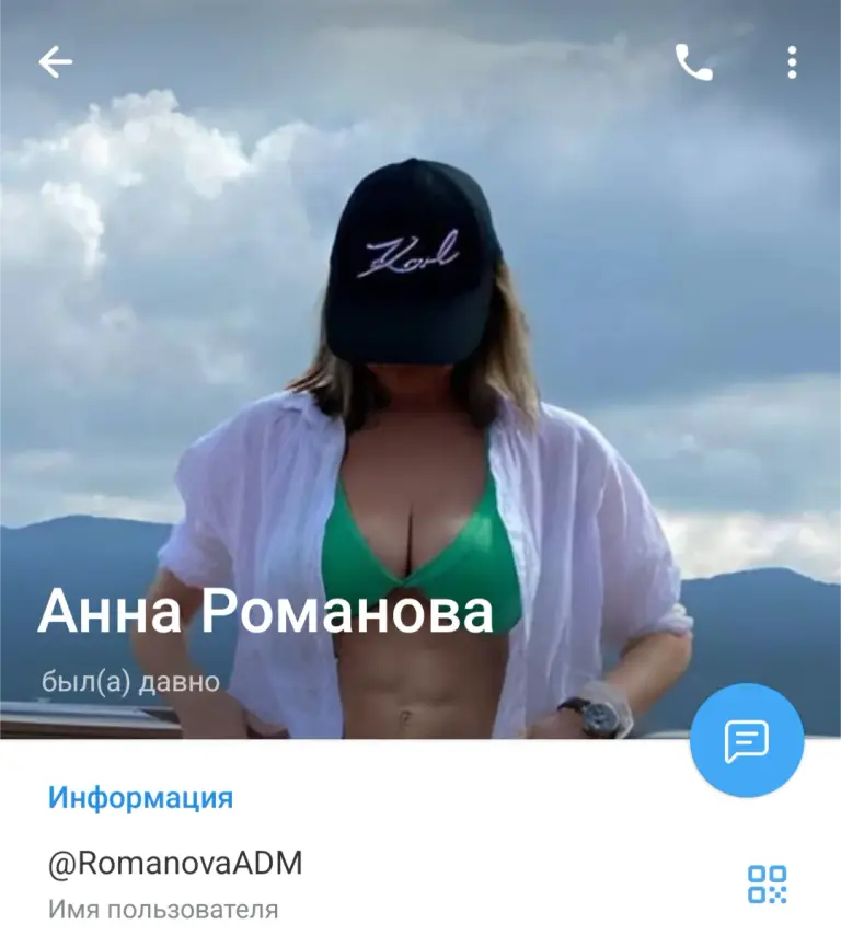анна романова телеграм