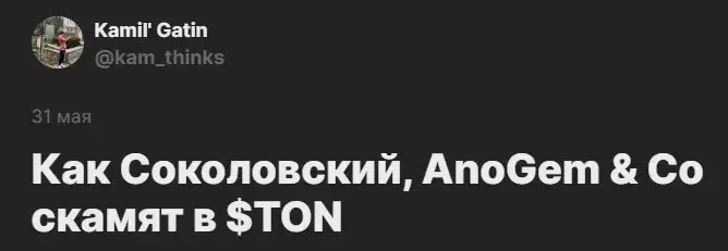 аногем аногем
