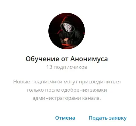 anonymous tgram anonymous tgram