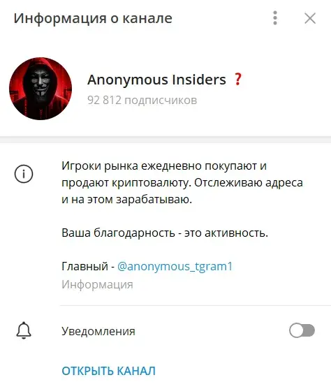 anonymousinsiders admin anonymousinsiders admin