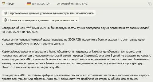 antx support antx support