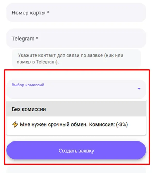 antx support antx support