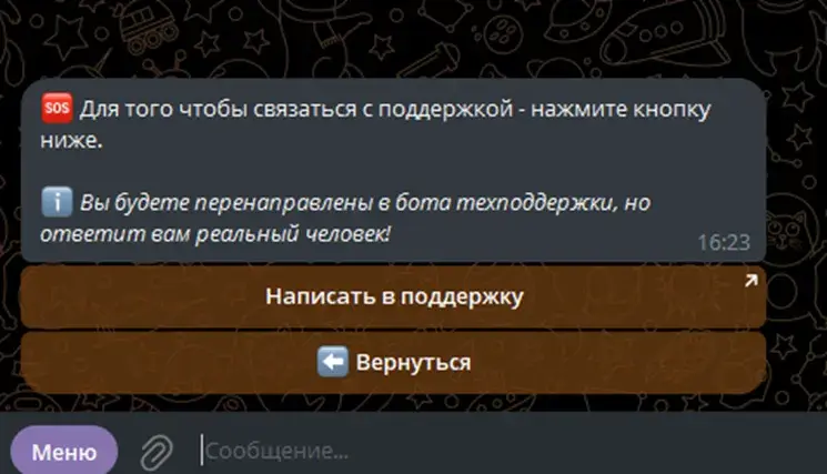 антизапрет впн бот антизапрет впн бот