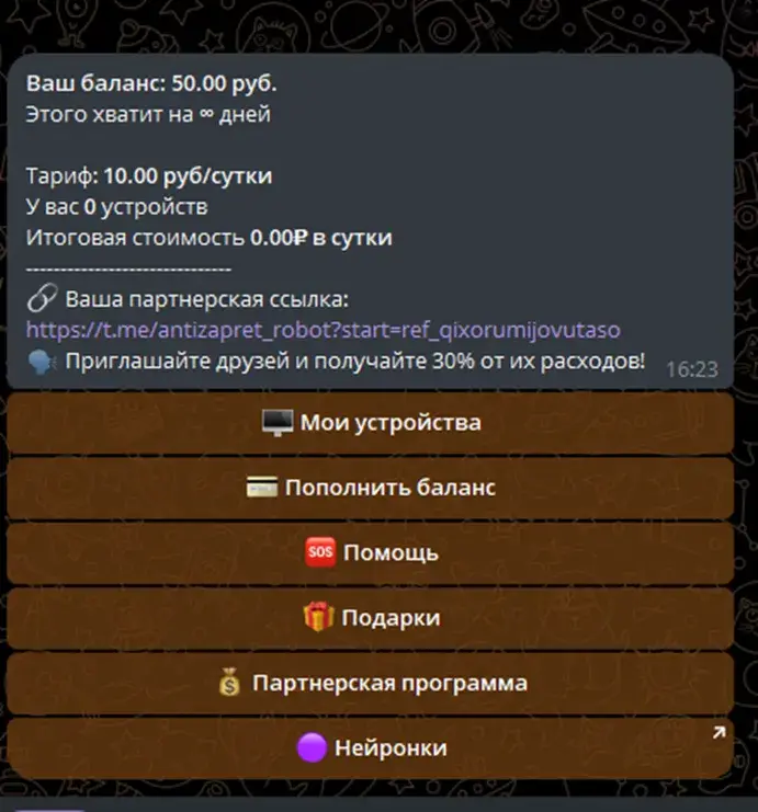 антизапрет впн отзывы антизапрет впн отзывы