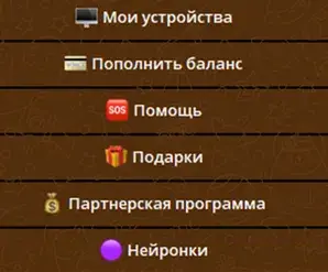 антизапрет впн тг антизапрет впн тг