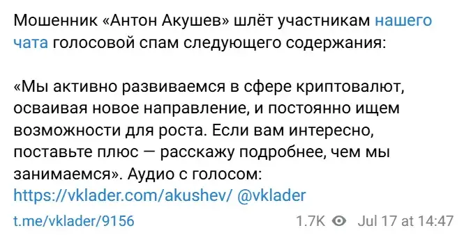Антон Акушев