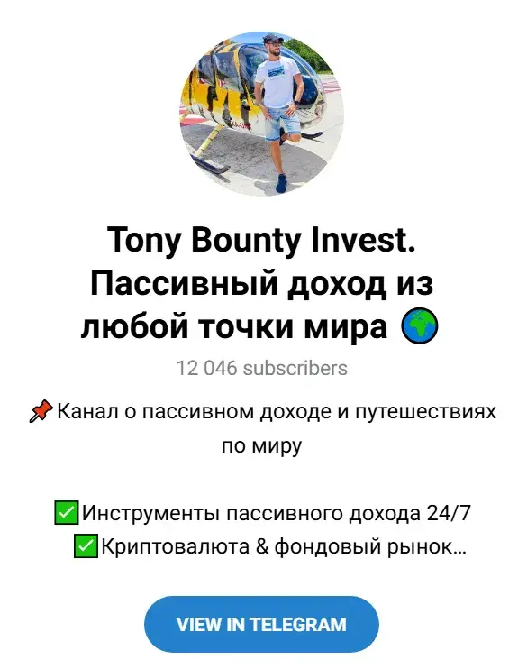 антон потатуев