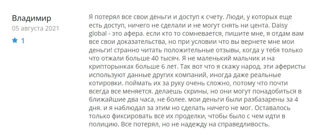 антон потатуев отзывы