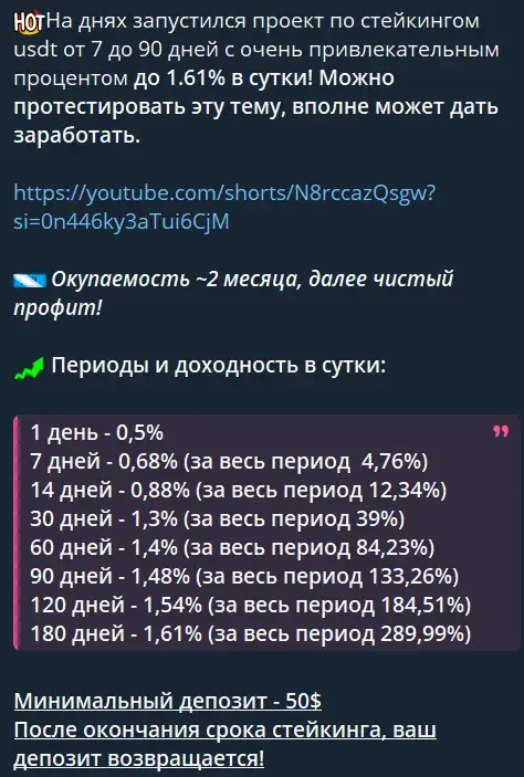 антон потатуев отзывы
