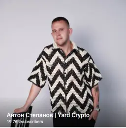 Антон Степанов | Yard Crypto — отзывы и рейтинг