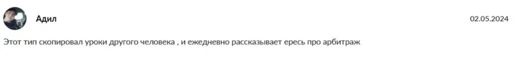stepanov yard crypto