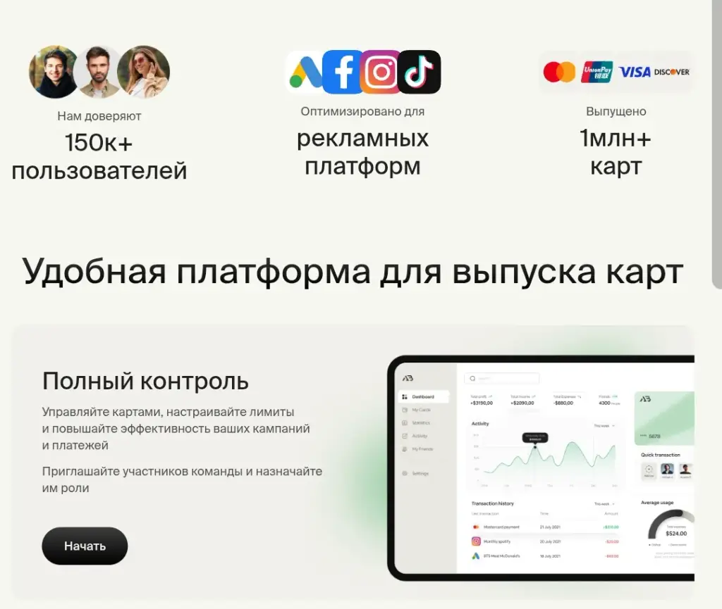 abcard io